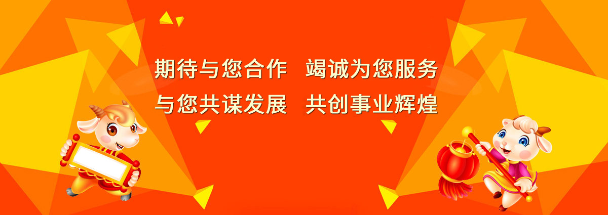 山東科大中天安控科技有限公司