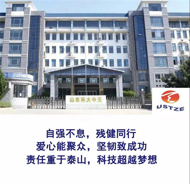 安全、智能、溫暖、節(jié)能