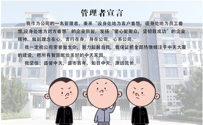 安全、智能、溫暖、節(jié)能