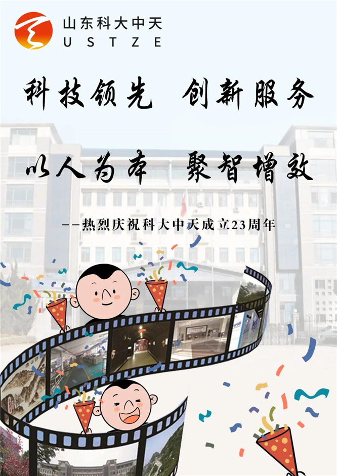 安全、智能、溫暖、節(jié)能
